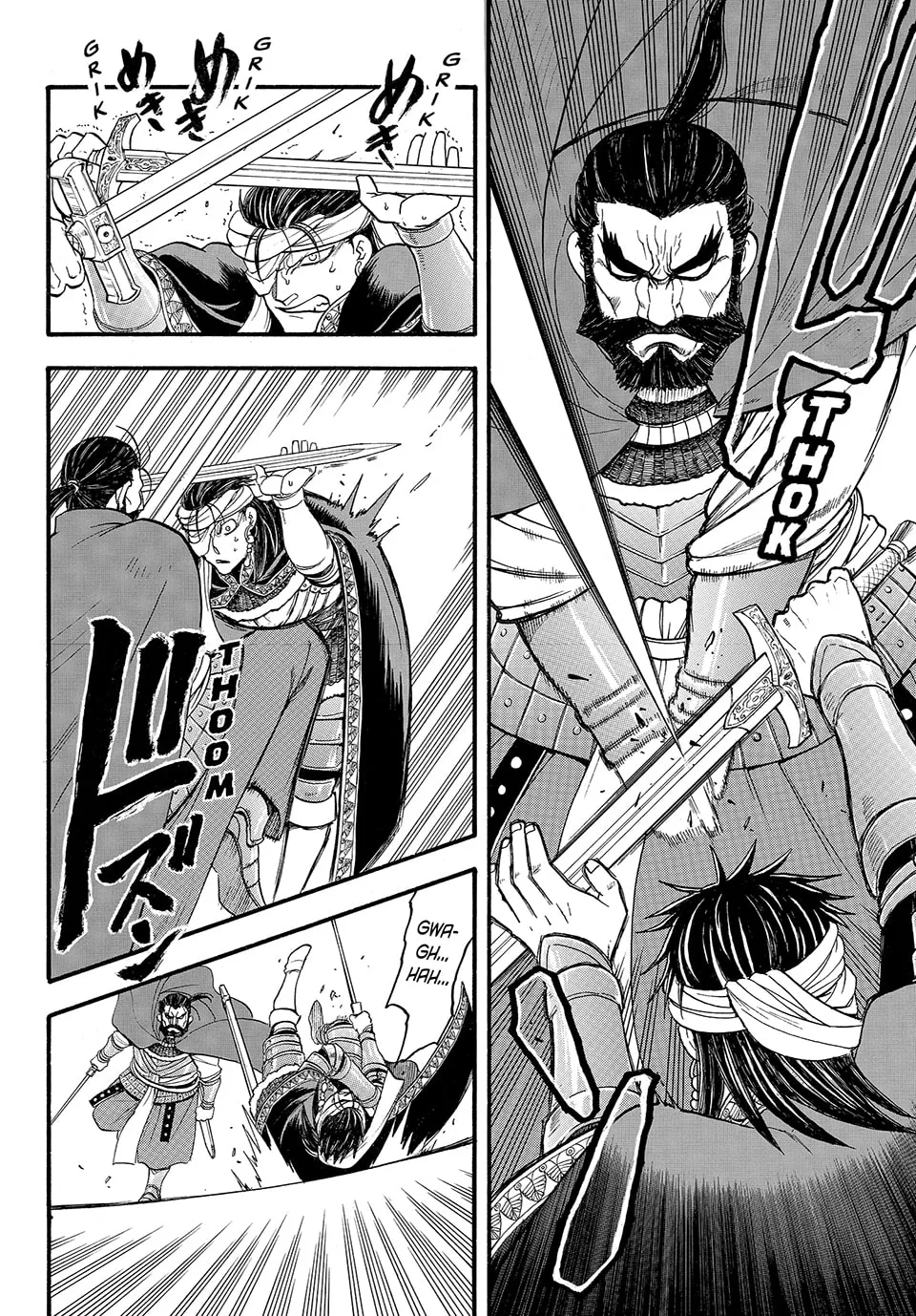 Read Arslan Senki chapter 126 image 3 on Lezhin