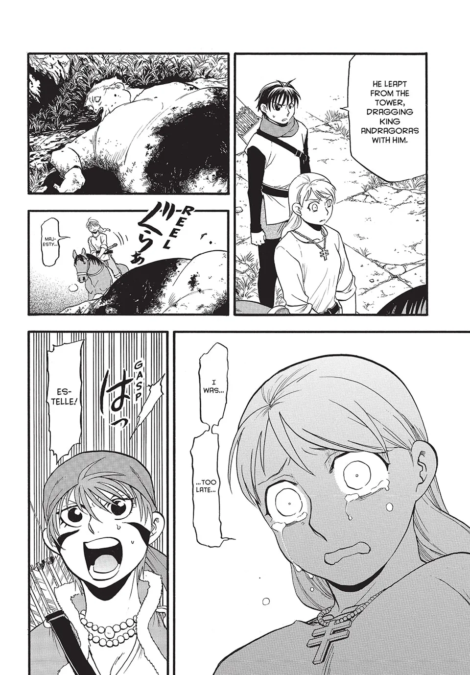 Read Arslan Senki chapter 131 image 17 on Lezhin