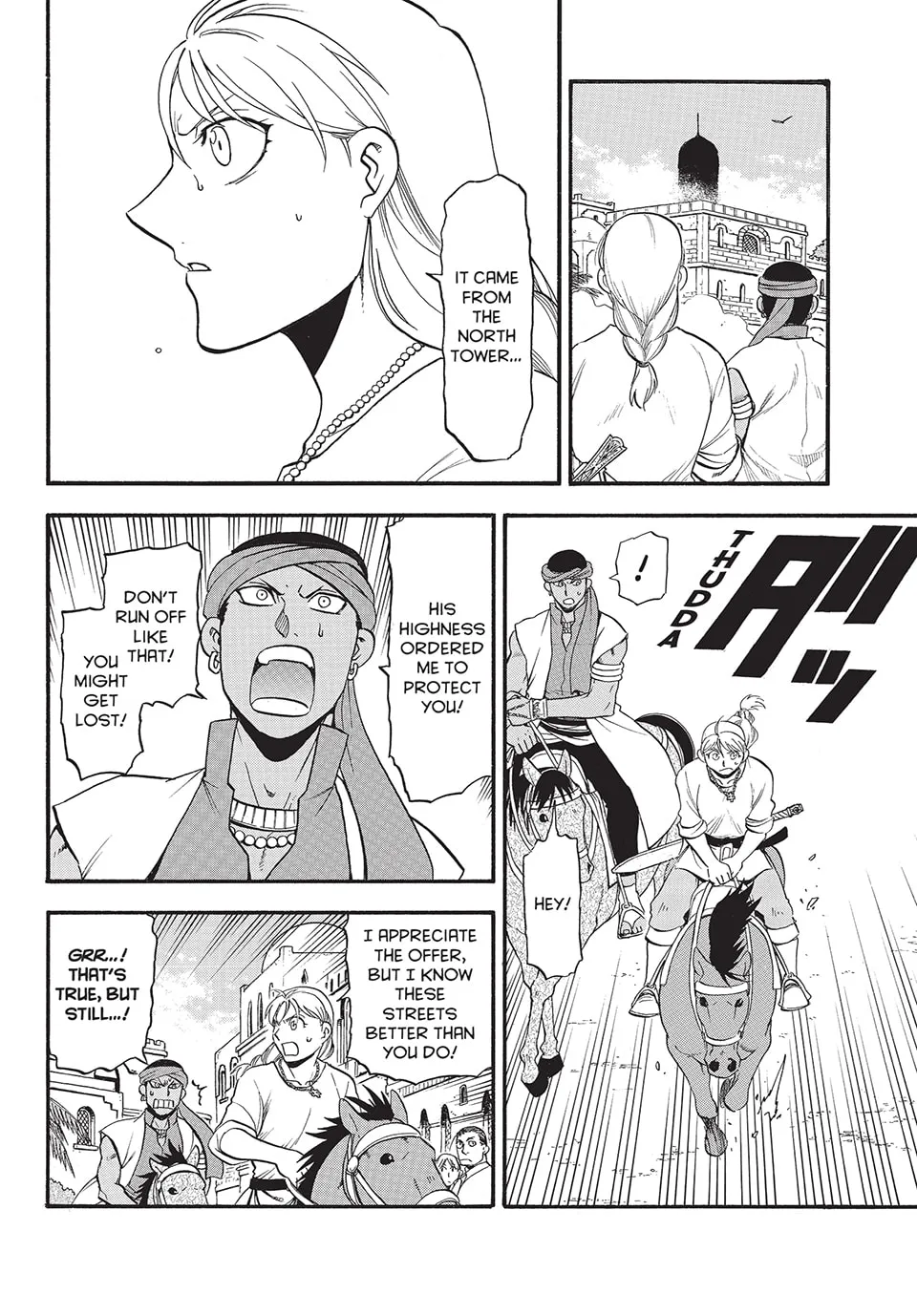 Read Arslan Senki chapter 131 image 3 on Lezhin