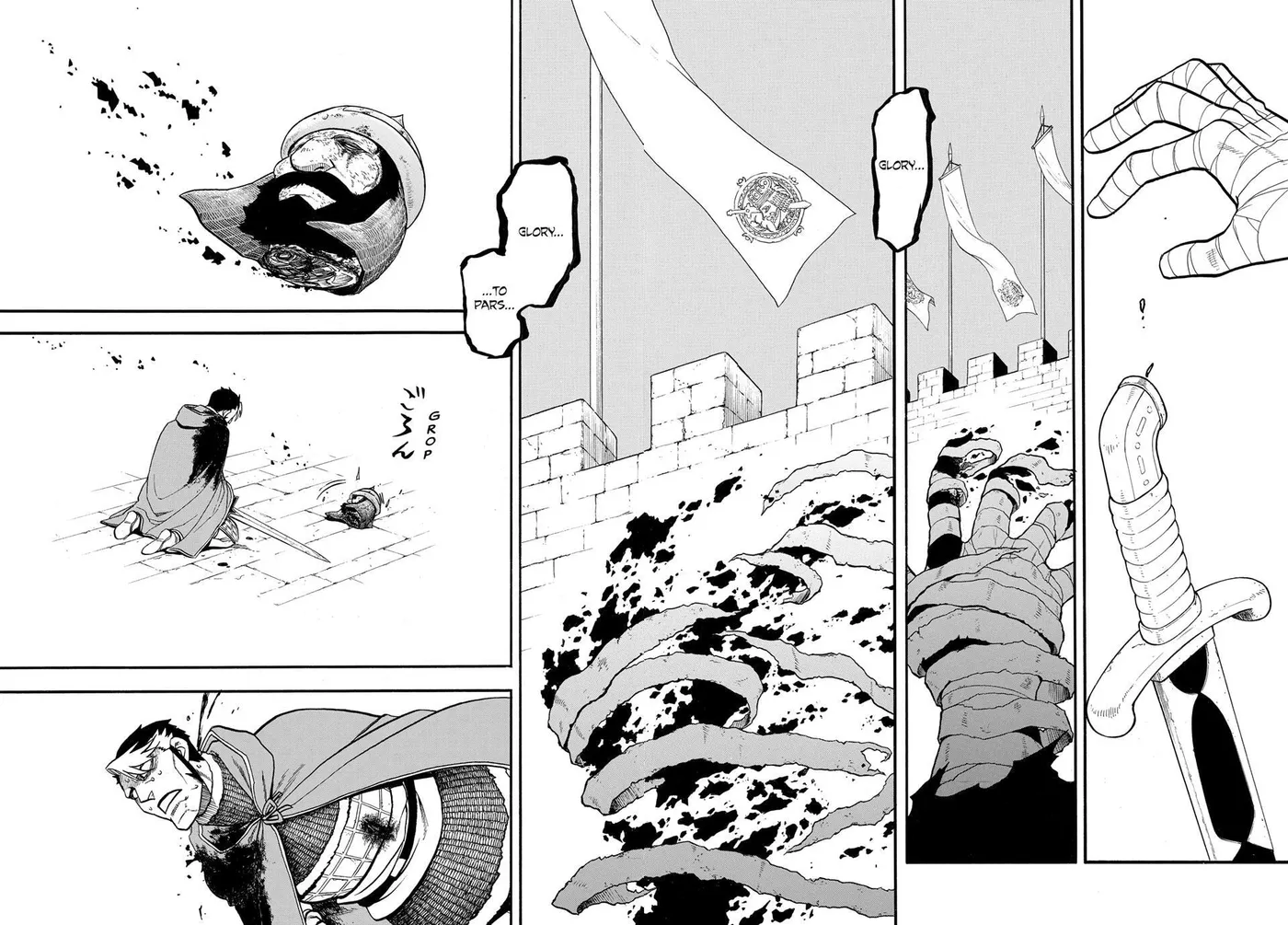 Read Arslan Senki chapter 137 image 17 on Lezhin