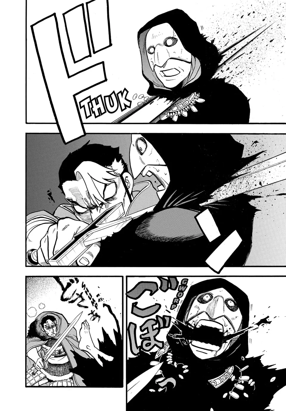 Read Arslan Senki chapter 137 image 20 on Lezhin