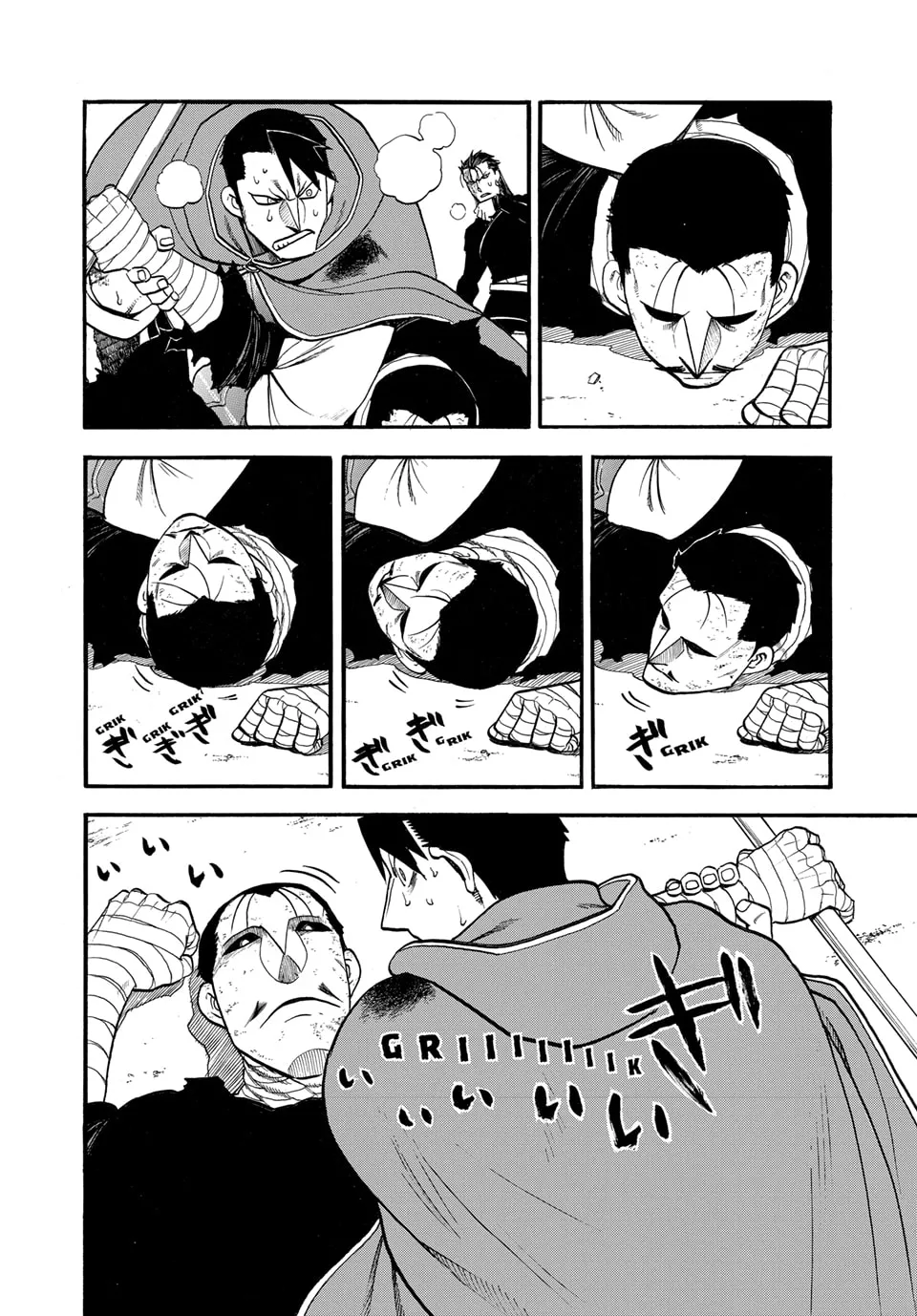 Read Arslan Senki chapter 138 image 17 on Lezhin