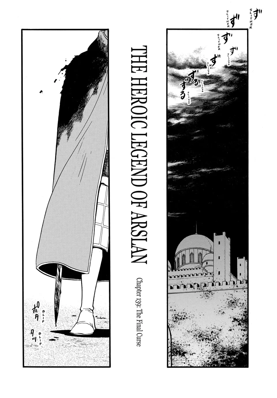 Read Arslan Senki chapter 139 image 1 on Lezhin
