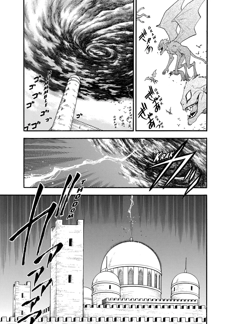 Read Arslan Senki chapter 143 image 2 on Lezhin