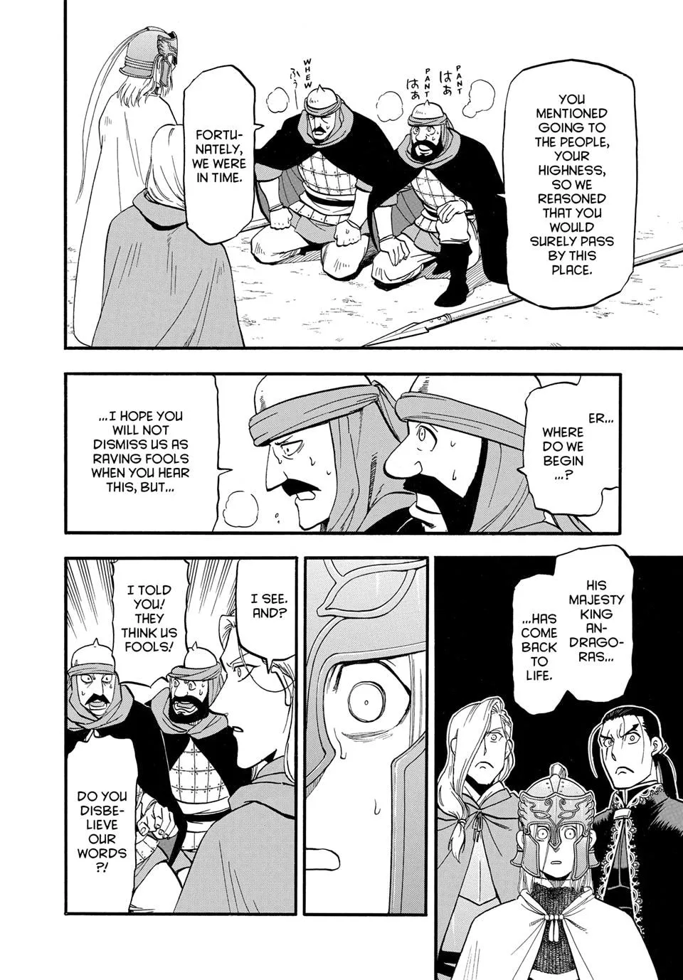 Read Arslan Senki chapter 145 image 10 on Lezhin