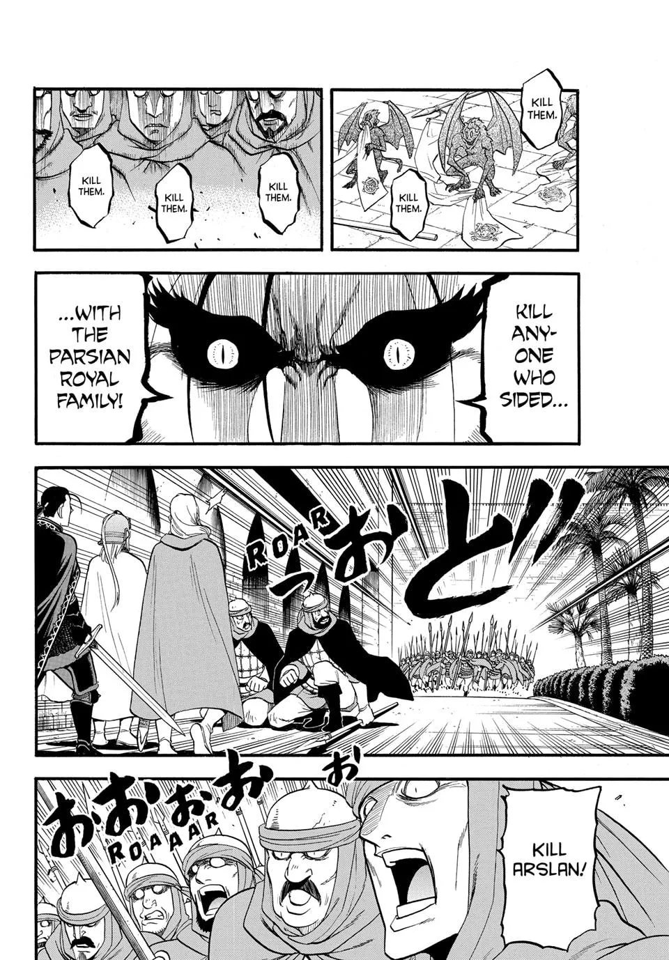 Read Arslan Senki chapter 145 image 20 on Lezhin