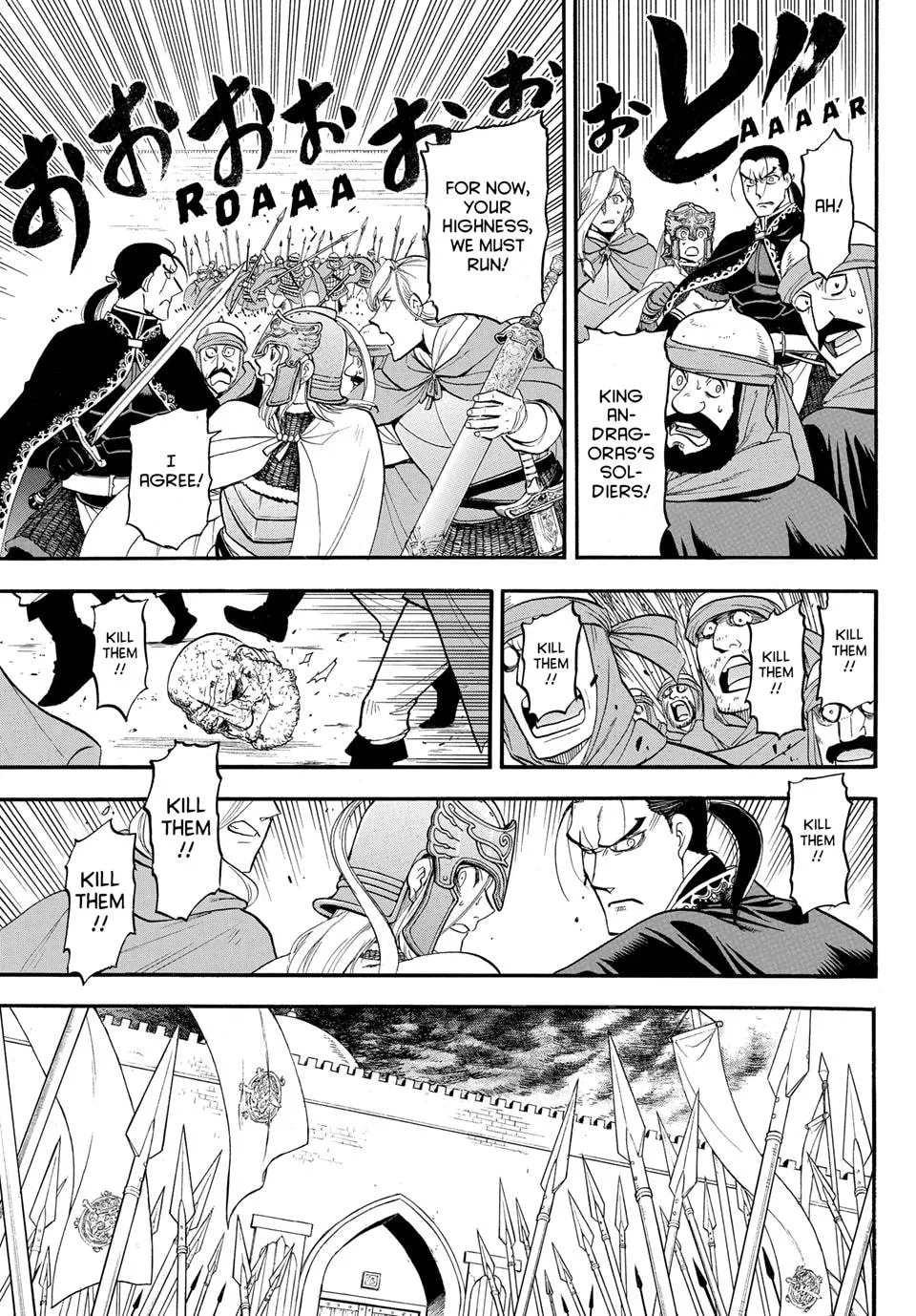 Read Arslan Senki chapter 145 image 21 on Lezhin
