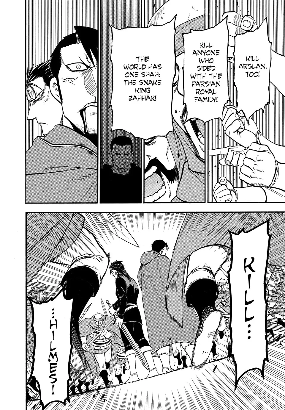 Read Arslan Senki chapter 146 image 20 on Lezhin