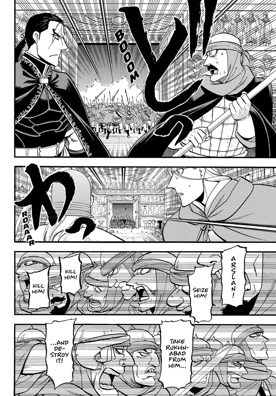 Read Arslan Senki chapter 147 image 23 on Lezhin