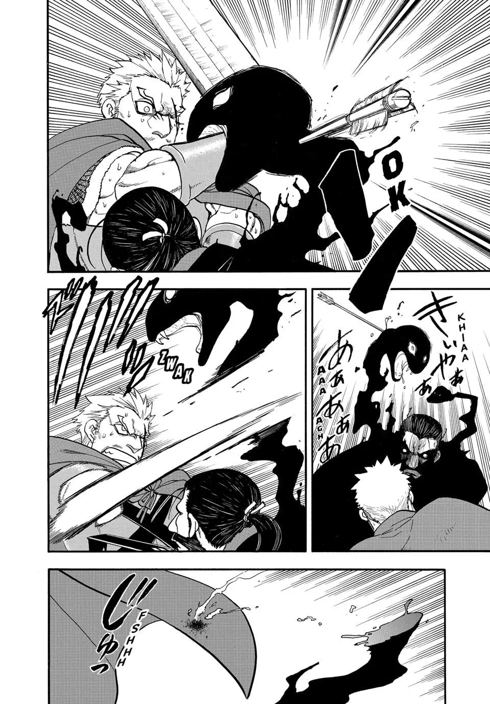 Read Arslan Senki chapter 149 image 7 on Lezhin