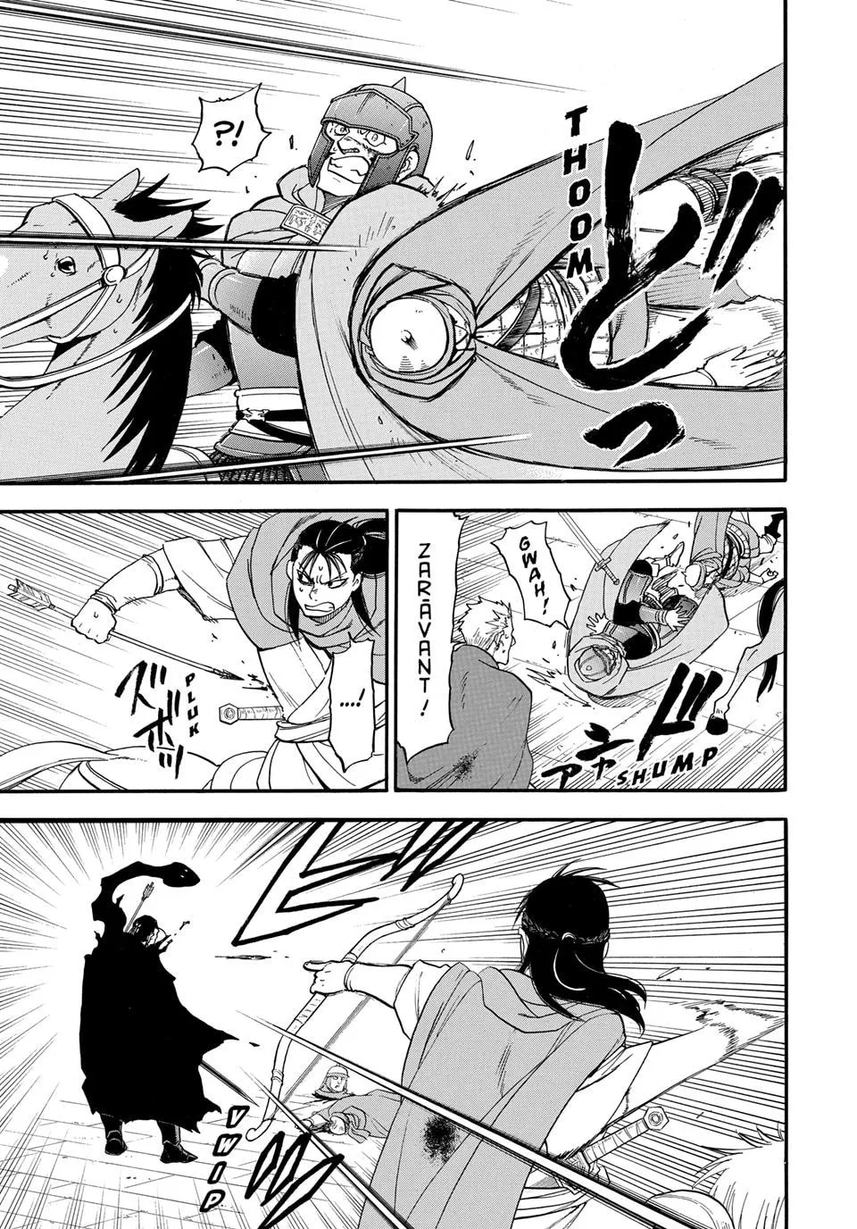 Read Arslan Senki chapter 150 image 2 on Lezhin