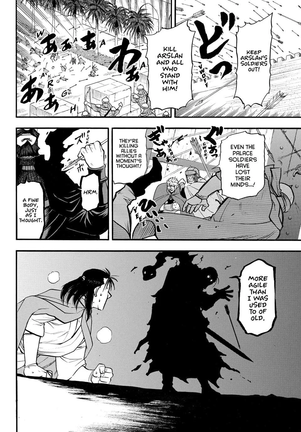 Read Arslan Senki chapter 150 image 5 on Lezhin