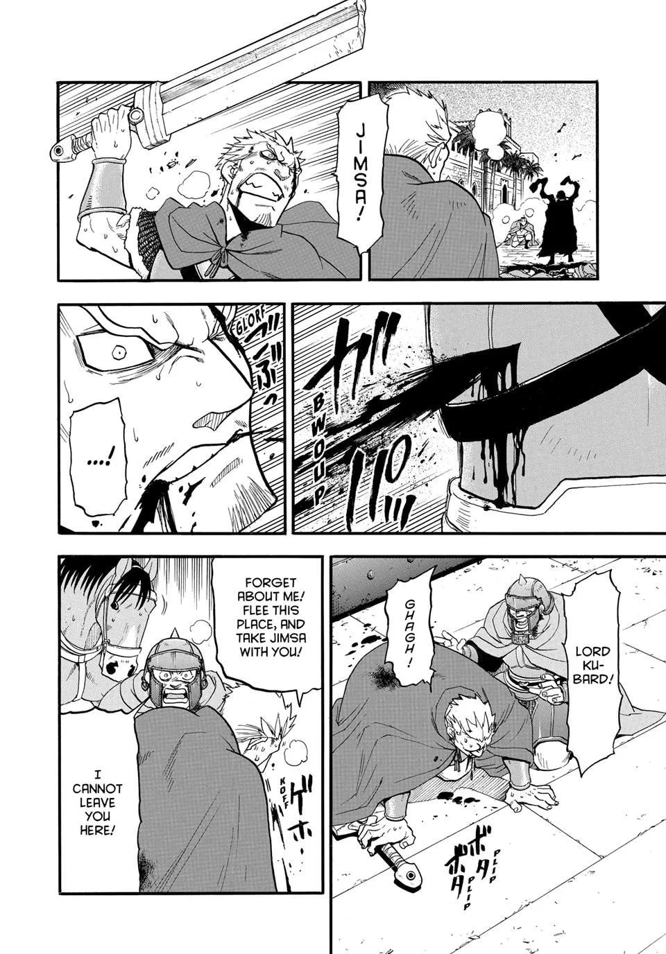 Read Arslan Senki chapter 150 image 9 on Lezhin