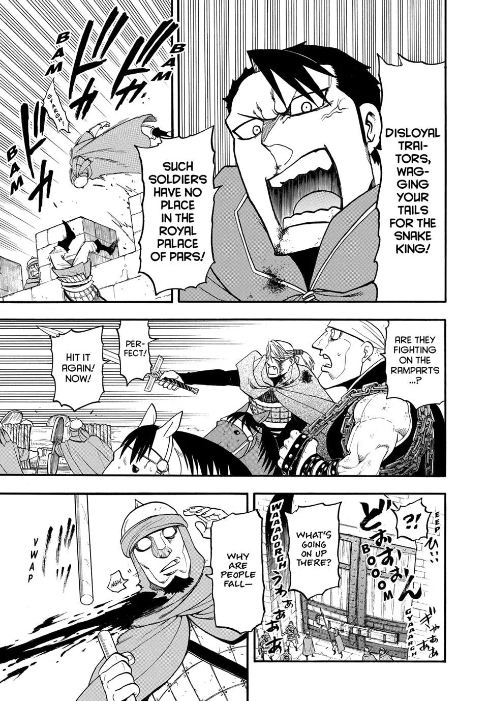 Read Arslan Senki chapter 151 image 22 on Lezhin