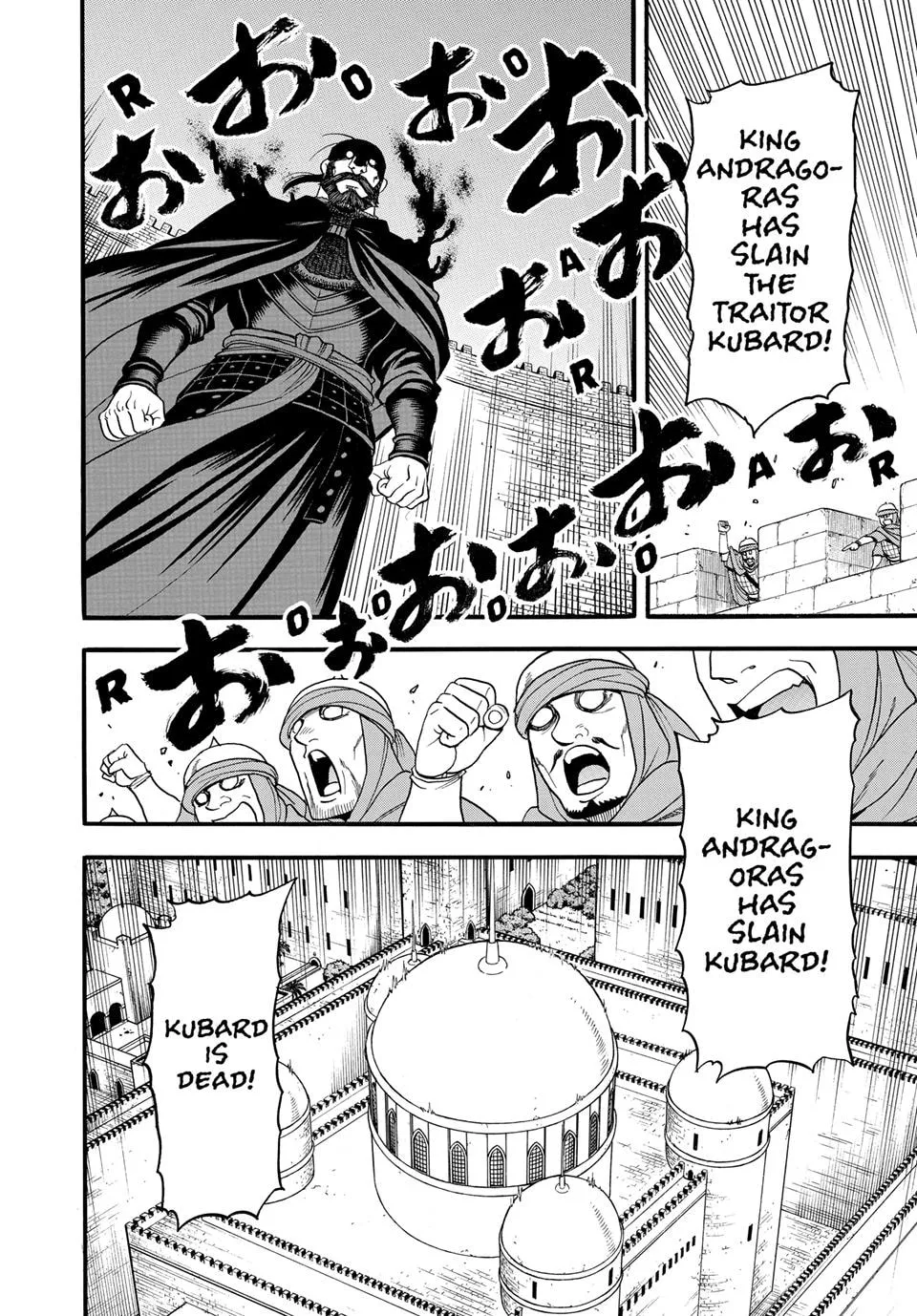 Read Arslan Senki chapter 151 image 7 on Lezhin