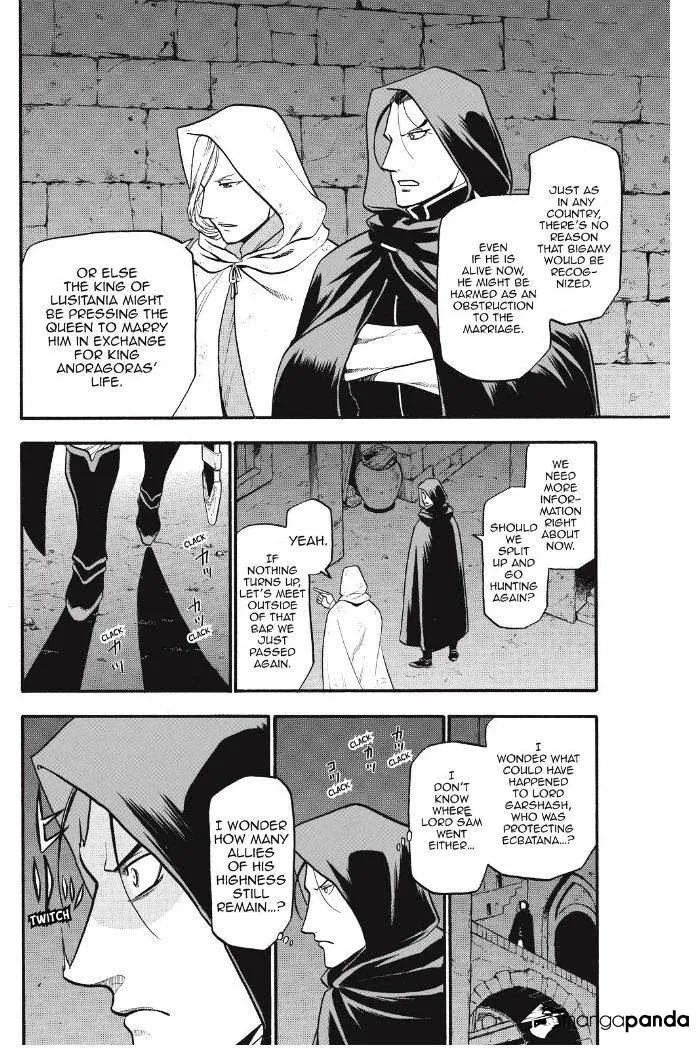 Read Arslan Senki chapter 17 image 16 on Lezhin