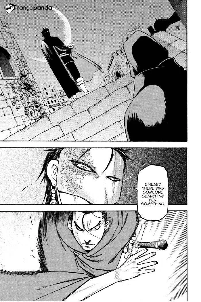Read Arslan Senki chapter 17 image 17 on Lezhin