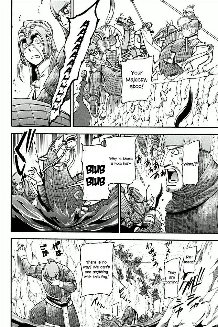 Read Arslan Senki chapter 2 image 34 on Lezhin