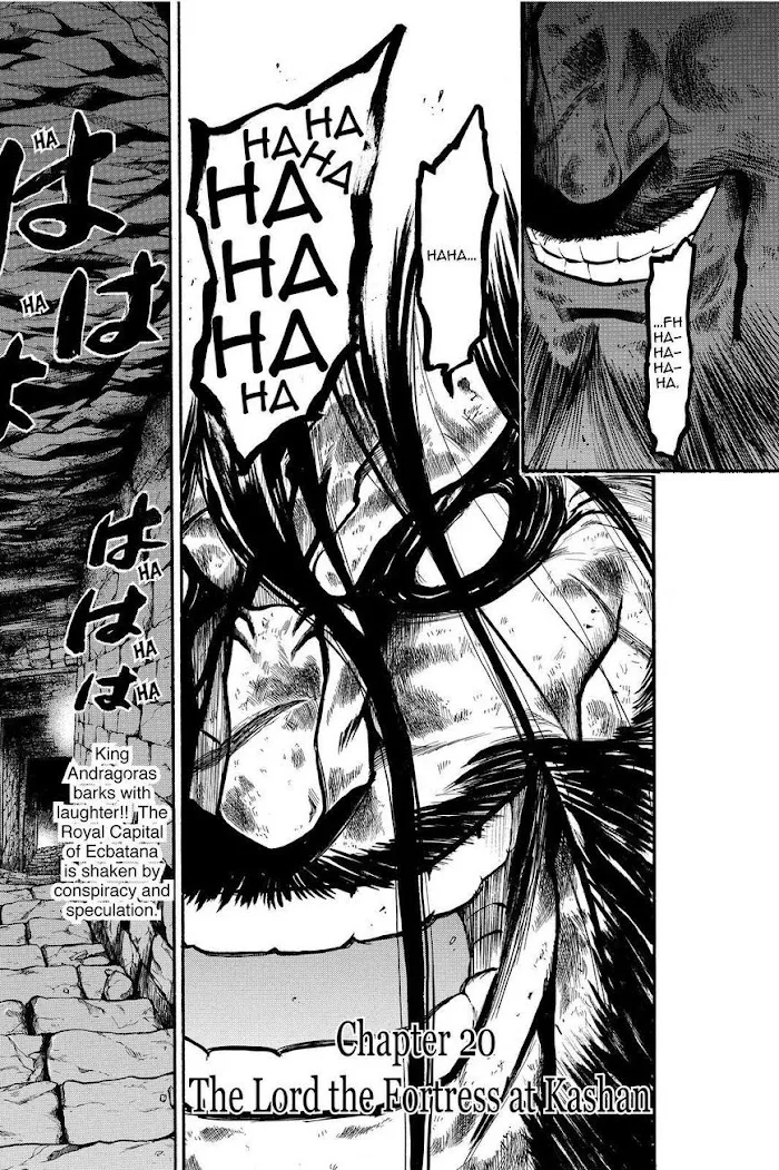 Read Arslan Senki chapter 20 image 5 on Lezhin