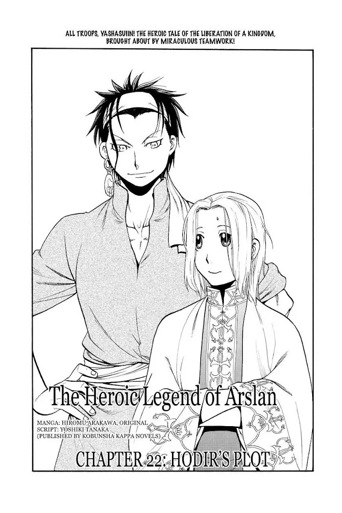 Read Arslan Senki chapter 21 image 2 on Lezhin