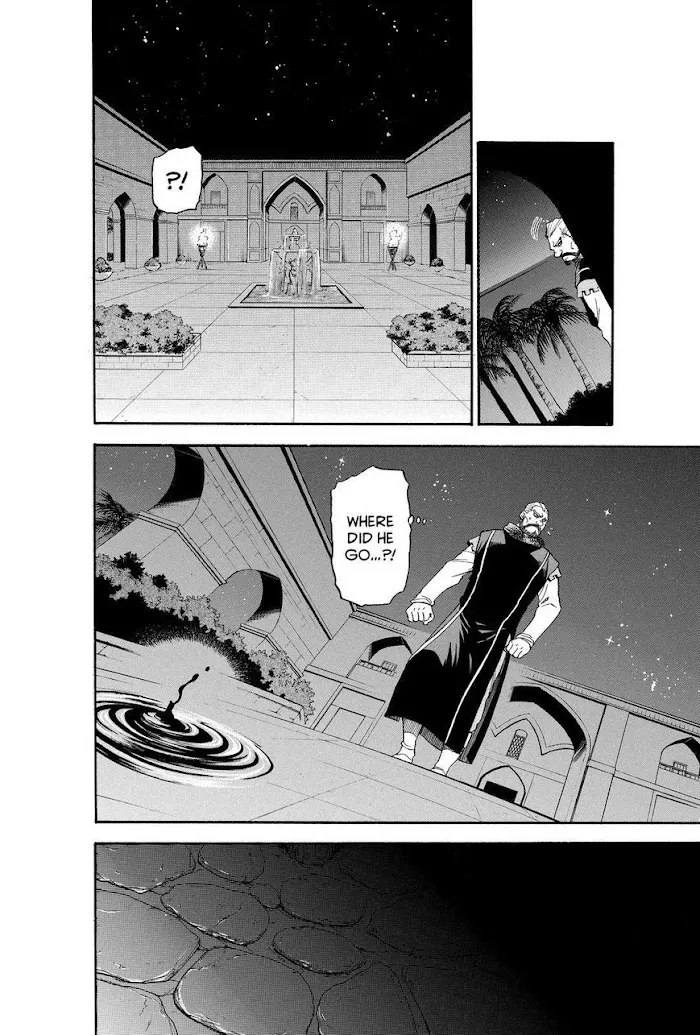 Read Arslan Senki chapter 25 image 1 on Lezhin