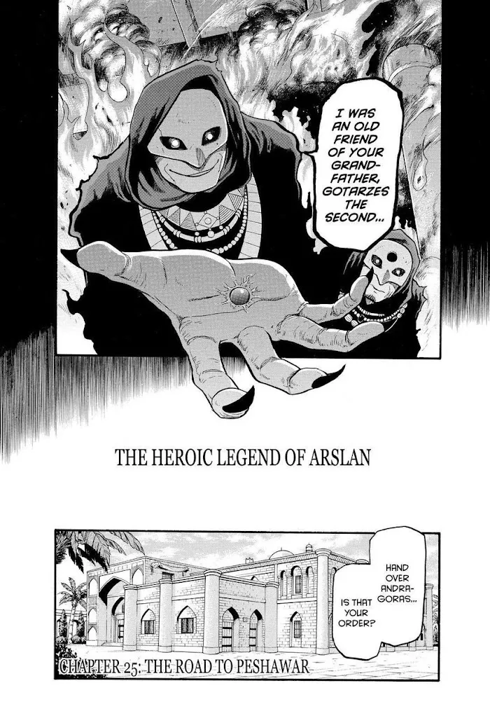 Read Arslan Senki chapter 25 image 6 on Lezhin