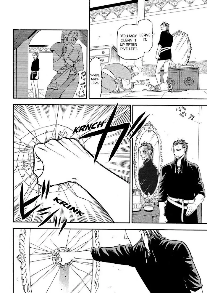 Read Arslan Senki chapter 27 image 3 on Lezhin