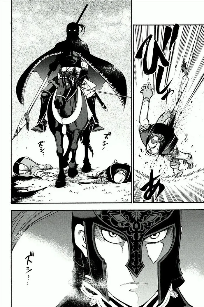 Read Arslan Senki chapter 3 image 23 on Lezhin
