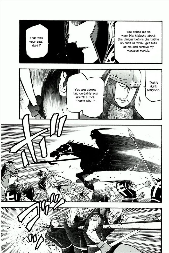 Read Arslan Senki chapter 3 image 26 on Lezhin