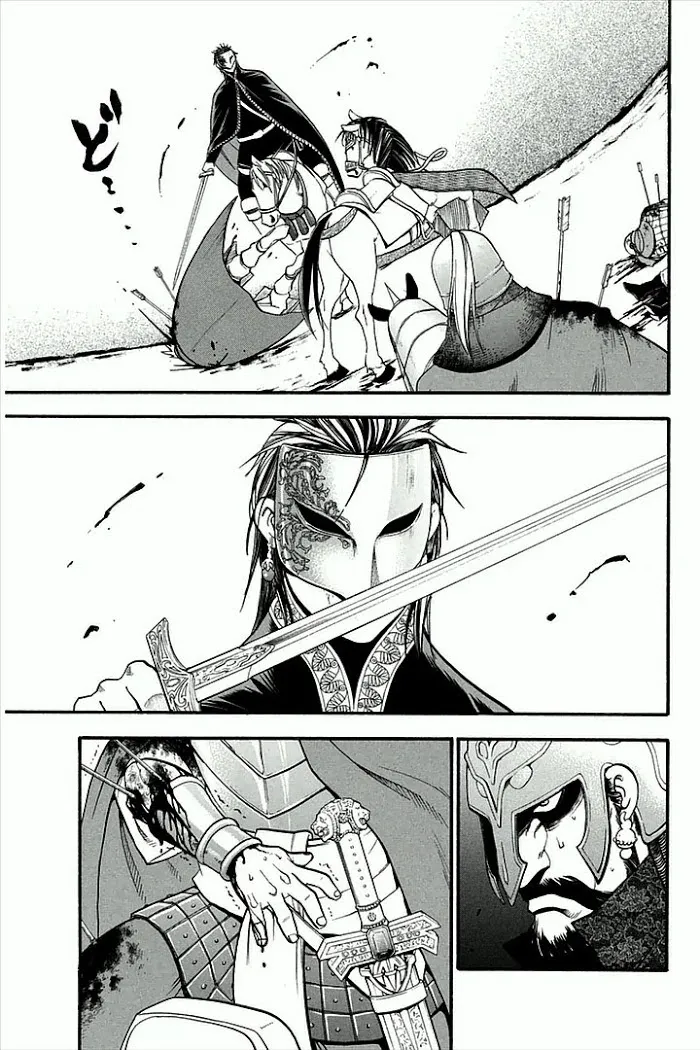 Read Arslan Senki chapter 3 image 38 on Lezhin