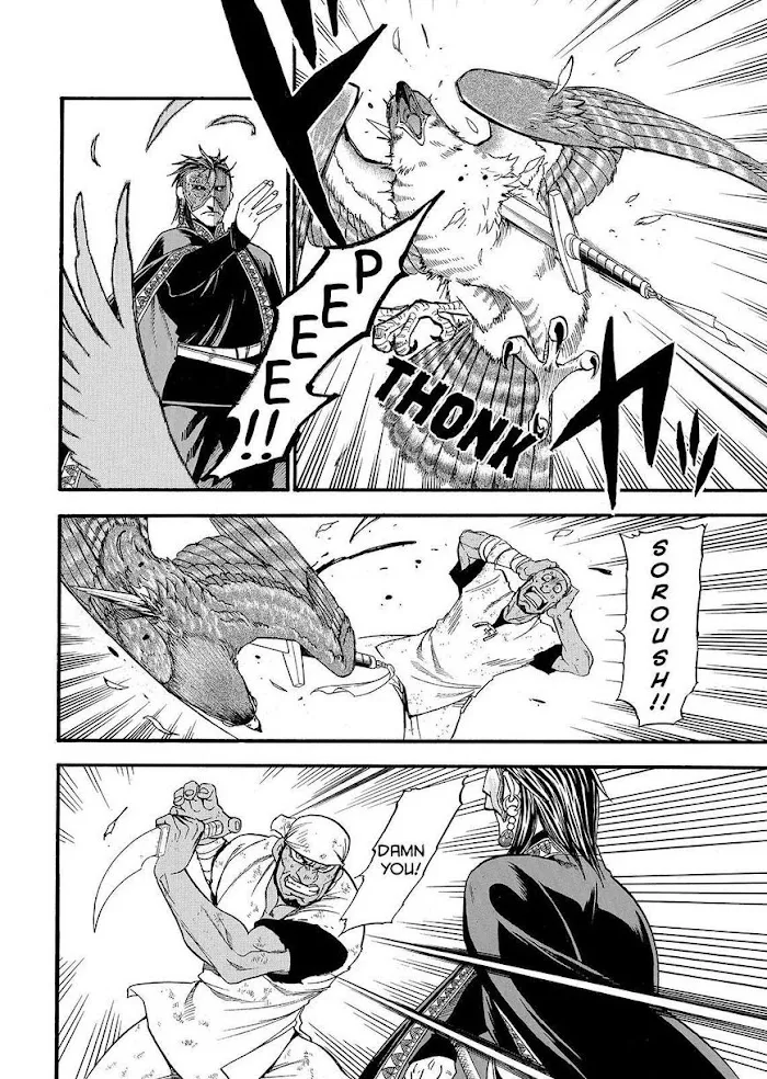 Read Arslan Senki chapter 33 image 19 on Lezhin