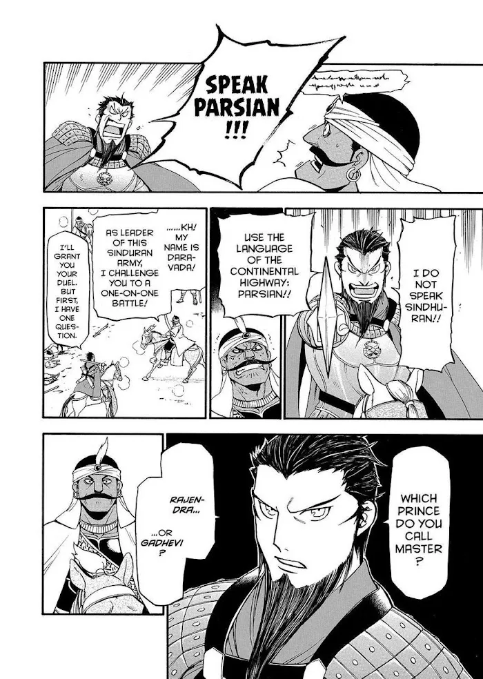 Read Arslan Senki chapter 35 image 21 on Lezhin