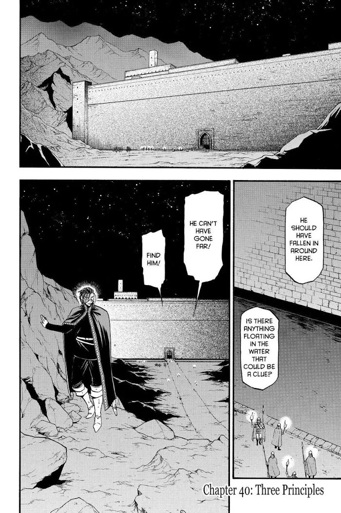 Read Arslan Senki chapter 40 image 1 on Lezhin