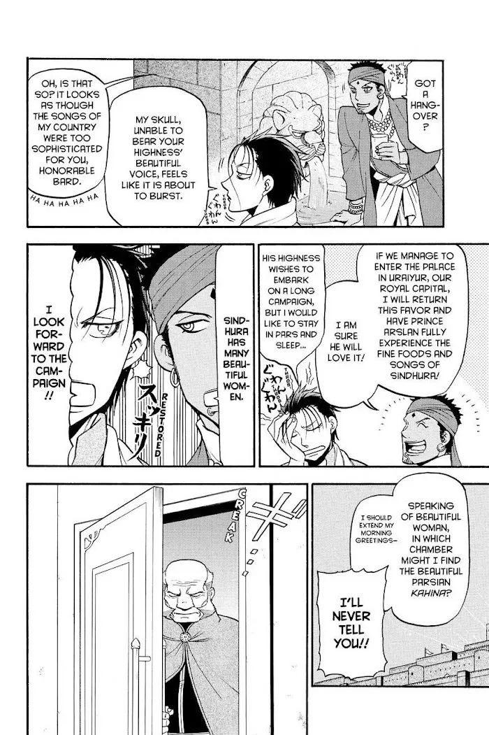 Read Arslan Senki chapter 42 image 1 on Lezhin