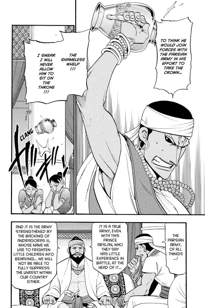 Read Arslan Senki chapter 42 image 15 on Lezhin