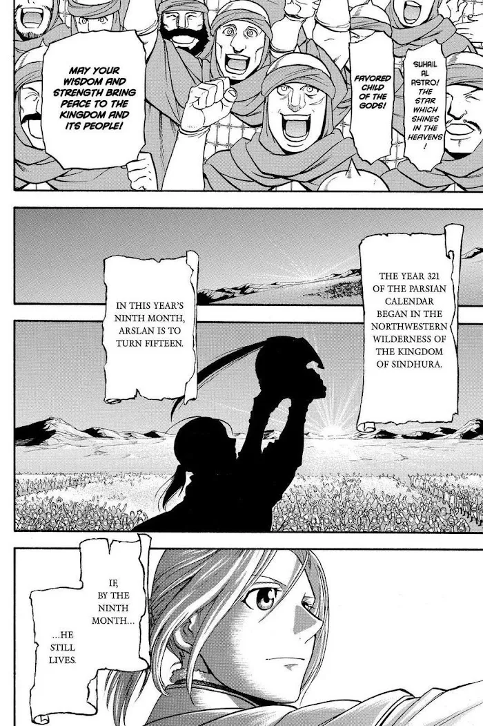 Read Arslan Senki chapter 43 image 21 on Lezhin