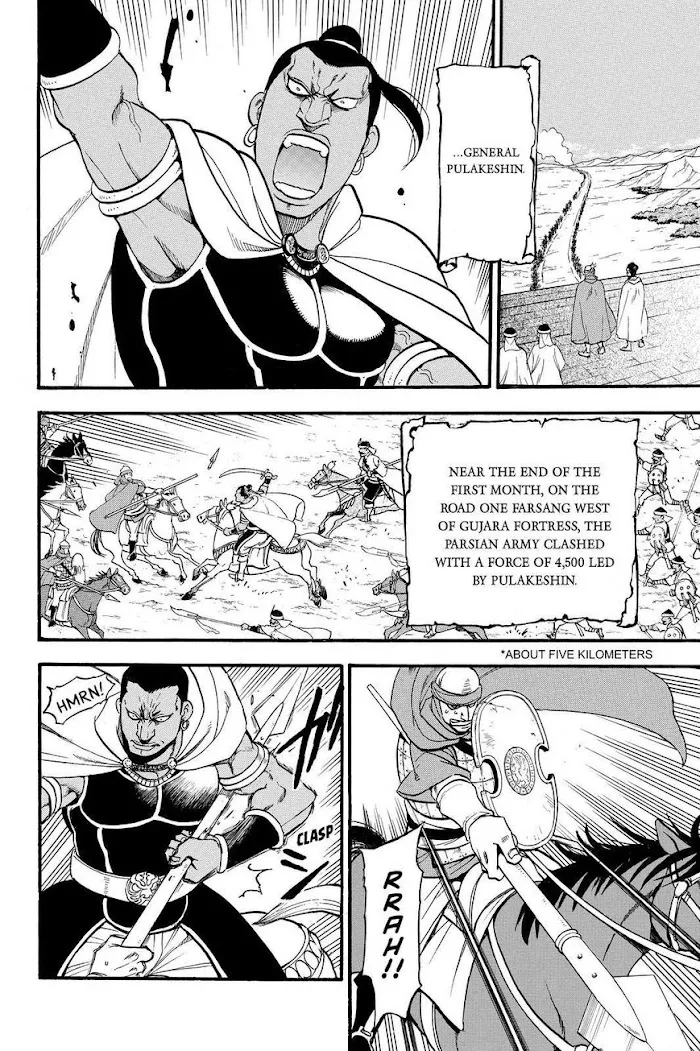Read Arslan Senki chapter 44 image 15 on Lezhin