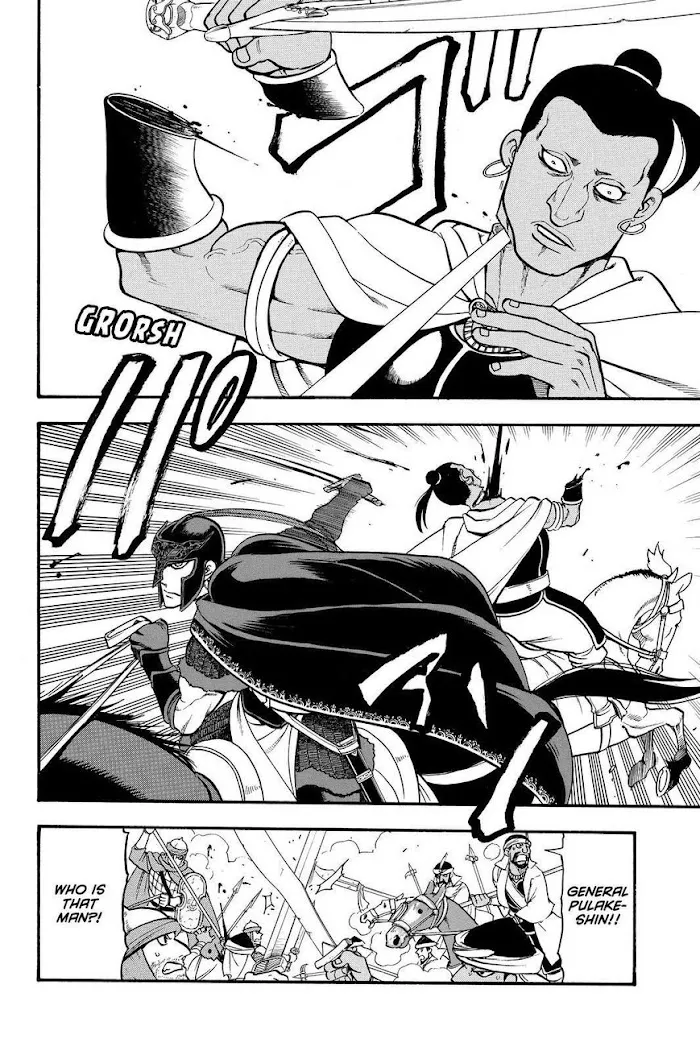 Read Arslan Senki chapter 44 image 17 on Lezhin