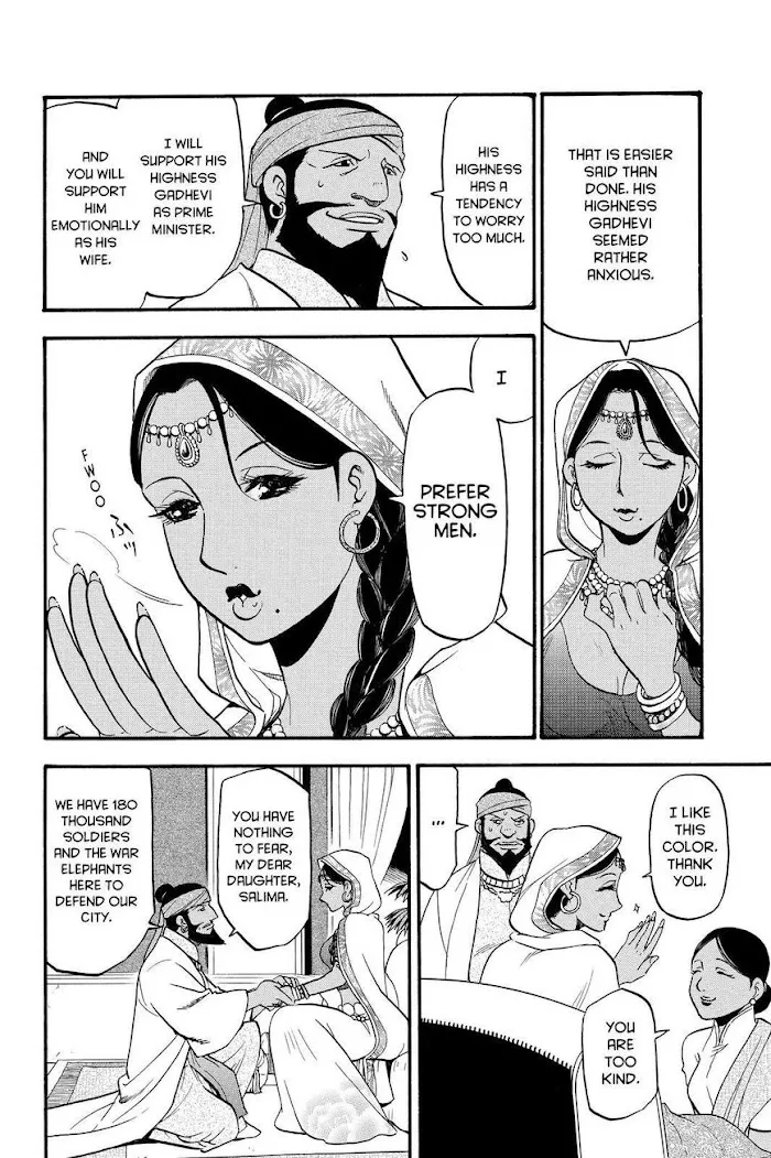 Read Arslan Senki chapter 45 image 1 on Lezhin