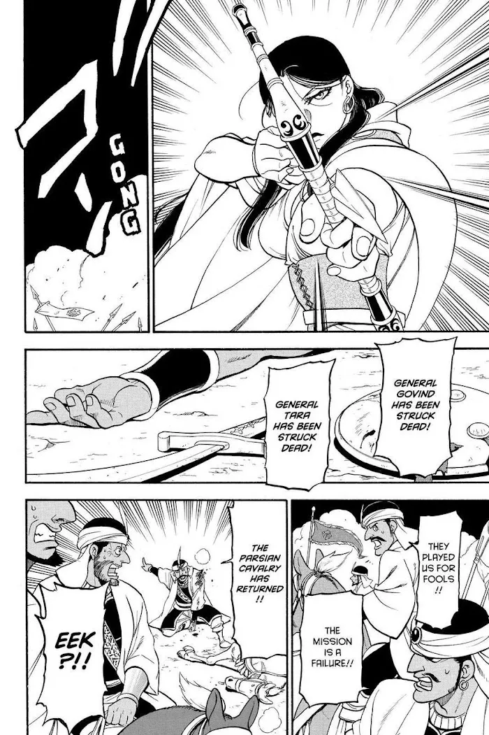 Read Arslan Senki chapter 45 image 21 on Lezhin