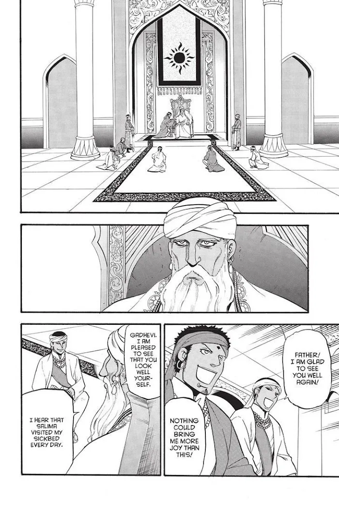Read Arslan Senki chapter 49 image 11 on Lezhin
