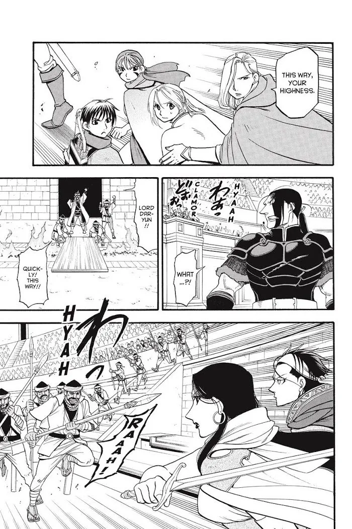 Read Arslan Senki chapter 51 image 22 on Lezhin