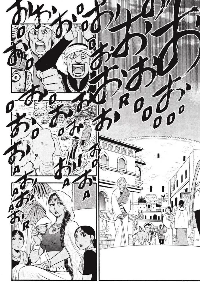 Read Arslan Senki chapter 51 image 3 on Lezhin