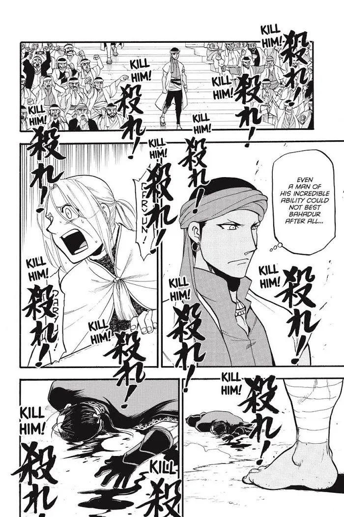 Read Arslan Senki chapter 51 image 5 on Lezhin