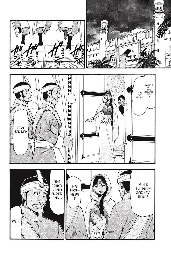 Read Arslan Senki chapter 52 image 13 on Lezhin