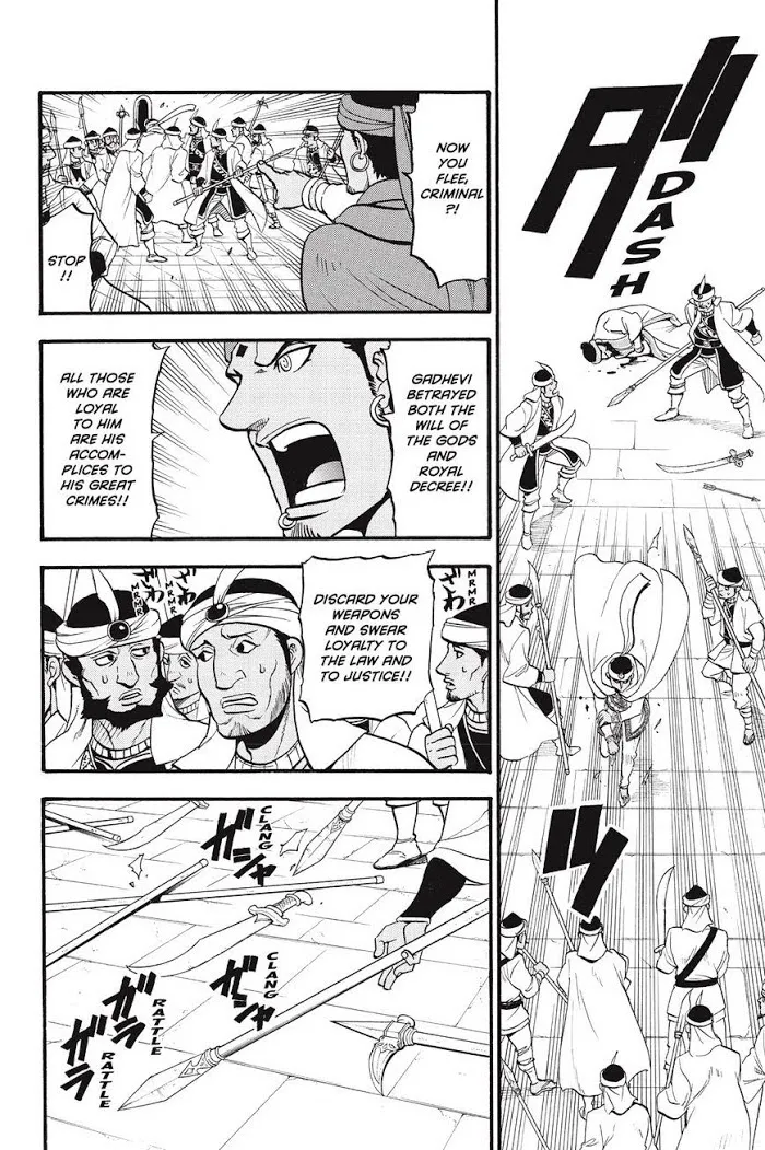 Read Arslan Senki chapter 52 image 7 on Lezhin