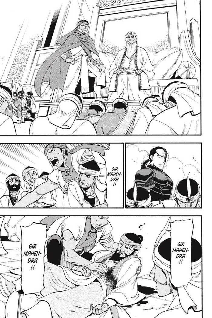 Read Arslan Senki chapter 52 image 8 on Lezhin