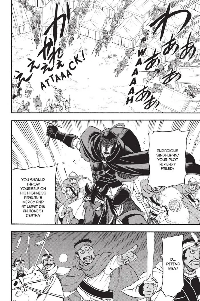 Read Arslan Senki chapter 54 image 4 on Lezhin
