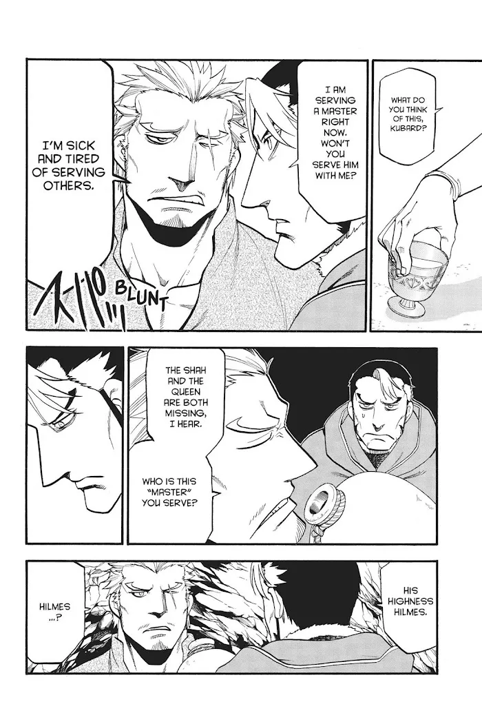 Read Arslan Senki chapter 57 image 20 on Lezhin