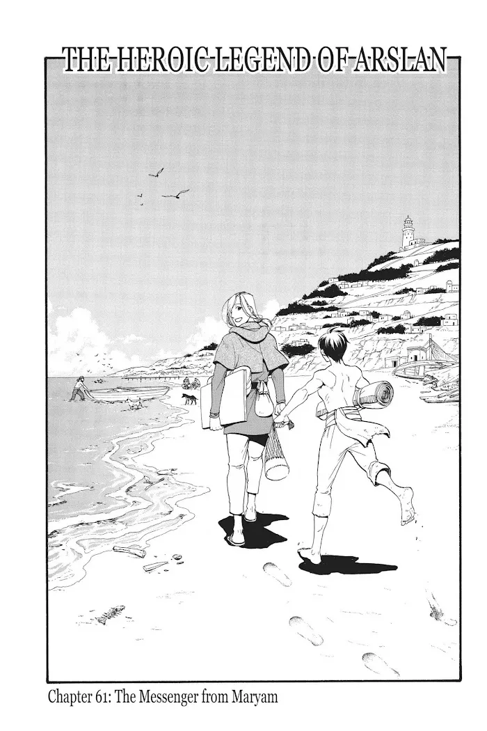 Read Arslan Senki chapter 61 image 3 on Lezhin